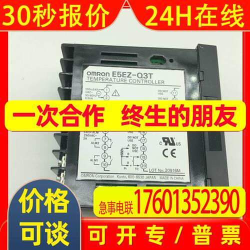 温控仪表E5CC-QX2ASM-800 RX2ASM 850 R2 E5CC-RX2DSM-0