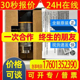 PN2294 PN2296易福门ifm压力传感器带显示屏的全新原装询价