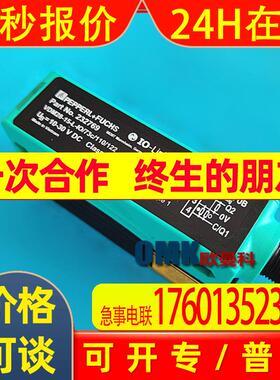 P+F光电传感器VDM28-15-L-IO/73C/110/122漫反射光电开关
