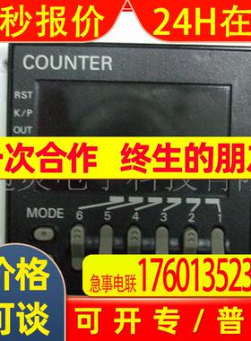 计数器H7CX-A4WSD/A4SD/AWD1-G-N H7CX-R11D1-N-301