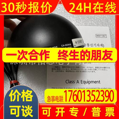 CA-DDW8 CA-DBB5 CA-DBW5 CA-DRB3 CA-DRR8M CA-DBW13 光源 议价