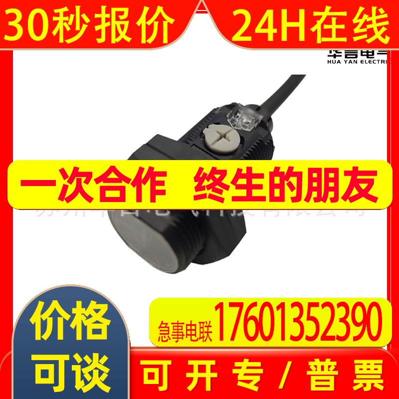 原装 E3FA-DN15 2M BY OMS 光电传感器 订货号 E3FA9077E