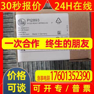 IFM易福门 PI2893