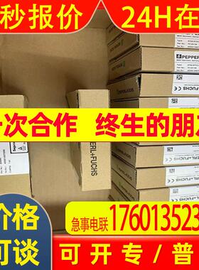 KFD2-SR2-EX2.W倍加福安全栅P+F价格询为准