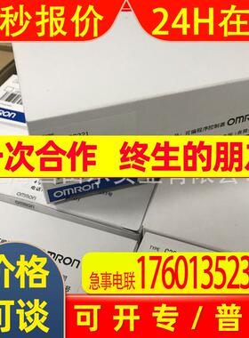 PLC模块 C200H-OC224  C200H-0C224 附件