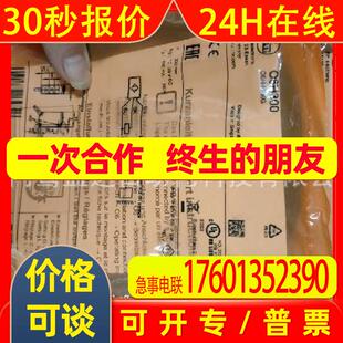 IFM易福门传感器06H300  O6H300