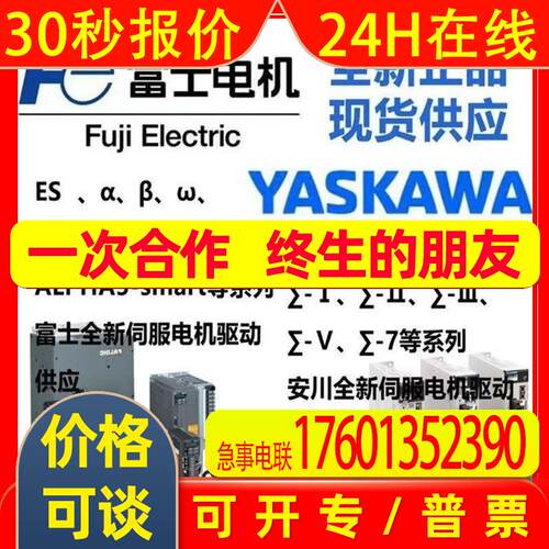 SGMMS-08ADC6S电机SGMSH-30DCA6F-OY SGDV-470A01A SGMG-50A2AB优