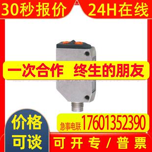 IFM易福门传感器O6P303 O6H302