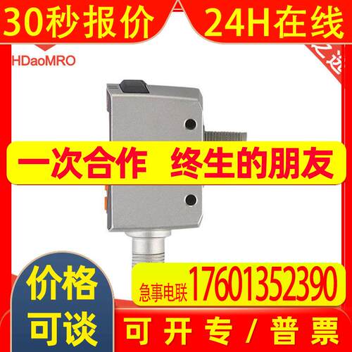 IFM易福门OGD596激光测距传感器德国IFM易福门OGD596激光传感器