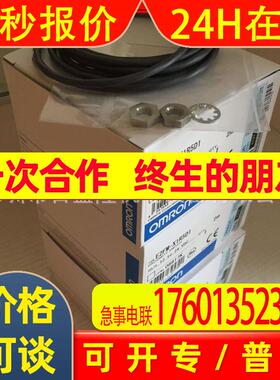 原装全新 接近开关传感器E2V-X4C1 2M