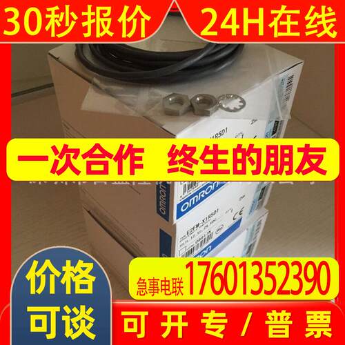 原装全新 光纤传感器E3C-VM35R