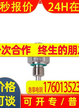 IFM TM5101 5331 5411 5601 6101 9550 TM9950 TT0281 0291 1050