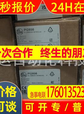 IFM易福门压力传感器PI2898  PI2897