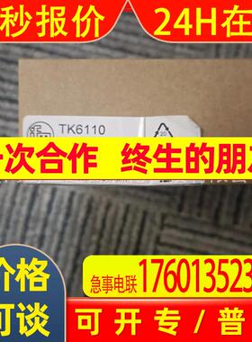 IFM易福门TK6310