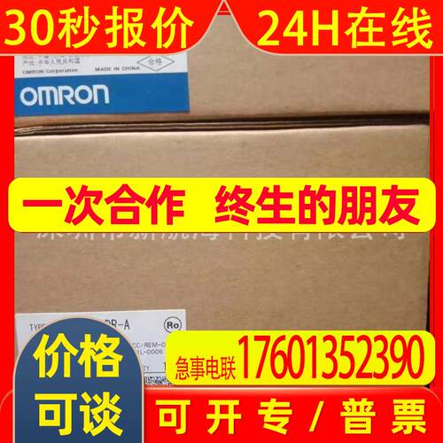 CP1W-ME05M全新PLC