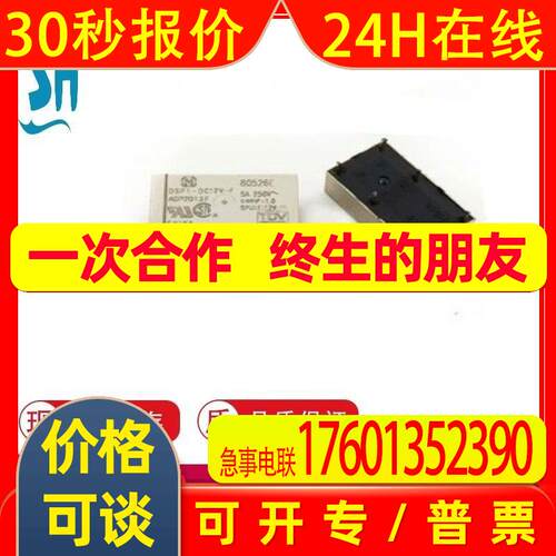 温度控制器E5CC-QQ2DSM-000/E5CC-QQ3ASM-003原装