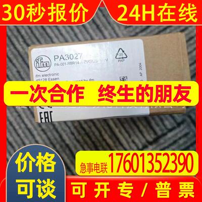 IFM易福门PA3027
