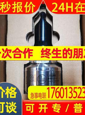 IFM易福门传感器LDL200