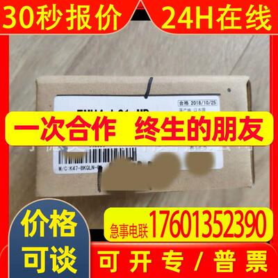 日本PLC模块EMU4-HM1-MB EMU-D65欢迎议价