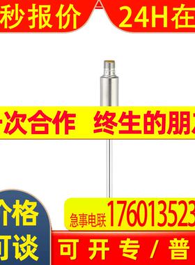IFM温度变送器TA2292 2502 2511 2512 2517 2531 2532 2537 2542
