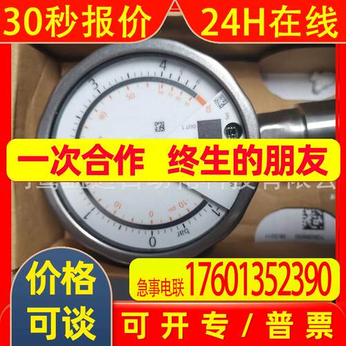 IFM易福门压力传感器PG2793 PG2794