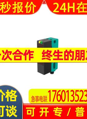 测距传感器VDM28-8-L1-IO/73c/110/122    P+F   原装