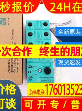 VAA-4E4A-G2-ZA/EA2 P+F传感器/执行器模块VAA-4E4A-KE-ZEJQ/E2L