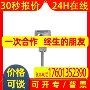 现货原装IFM易福门流量监控器 SI0550 SID10ADBFPKG/US-100