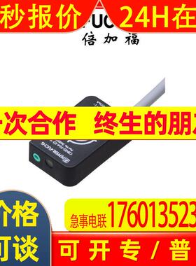 (310470)CBN15-F64-E2倍加福电容式传感器/接近开关