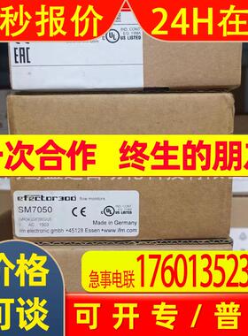 IFM  易福门   SM7050