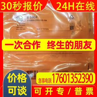 IFM易福门接近开关IF5904