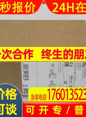 *销售*全新德国易福门IFM传感器 O1D100 01D100