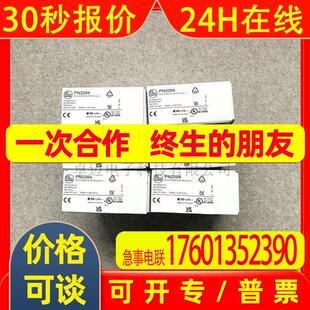 ifm易福门压力传感器PN3070 PN3071 PN3092 PN3093 PN3094