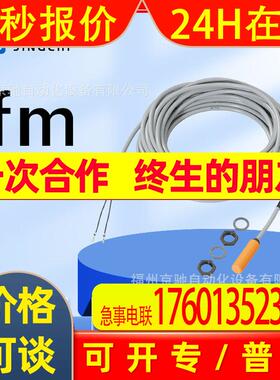 IF5880 IF5884 IF5888 IF5896  德国IFM易福门 询价