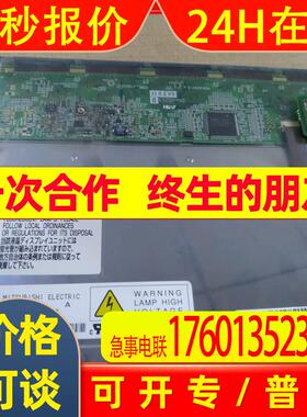 触摸屏NS8-TV00B液晶屏AA084VC05/Q13Y309BZB18原装拆机