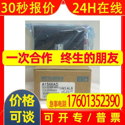 PLC AJ71QLR21 全新原装 质保一年