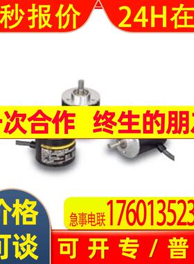 / 6B2-C系列 E6B2-CWZ1X 2000P/R 0. E5M 旋转编码器