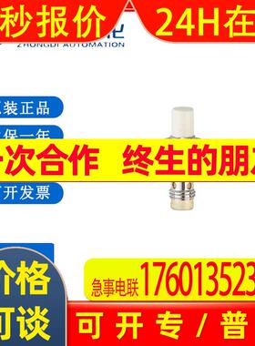 IFM IES224  易福门电感式接近开关