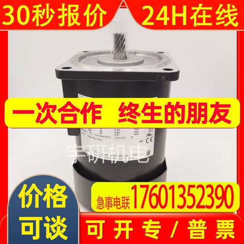 ORIENTALMOTOR东方马达电动机2IK6CB-90S  2IK6RAW-60J