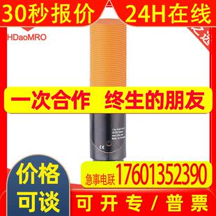 IFM易福门KI3511电容式接近开关德国IFM易福门KI5311电容式传感器