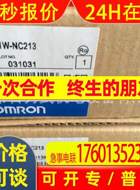 假一赔十CJ1W-NC133原装OMRON