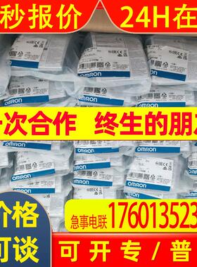 E3FB-TP11光电开关PNP输出20m红色光E3FB-TP11 2M