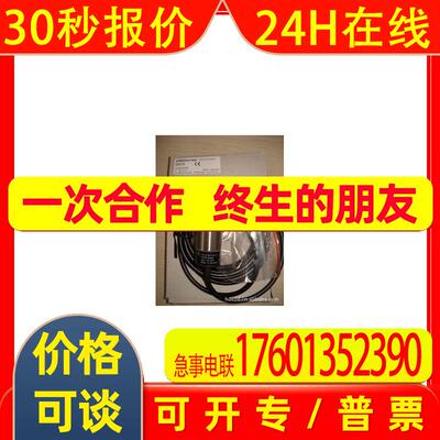 厂家 低价 供应 IFM 传感器 易福门接近开关IG5399【图】