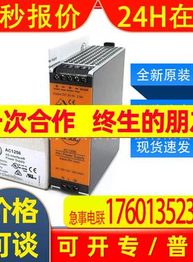 AC1256易福门ifm传感器AS-Interface电源全新原装询价质保