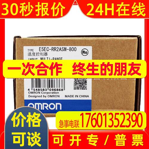 E5EC-QR2ASM-828温控器E5EC-800简易型温控器(4896mm)