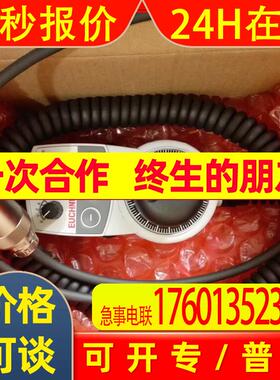 HBE-078871HBL-090549德国安士能询价