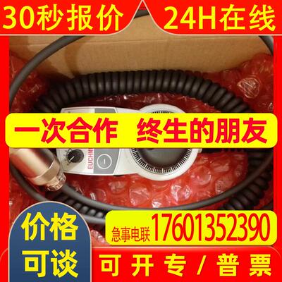 HBE-078871HBL-090549德国安士能询价