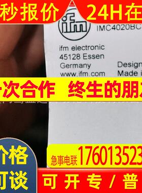 IFM易福门传感器IM5139 IM5123
