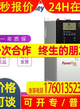 20BC037A0AYYANC0 罗克韦尔 AB Power Flex 700系列 全新