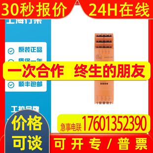 易福门 AC2264AS-Interface控制柜模块 SmartLine25 4DI 3DO T C